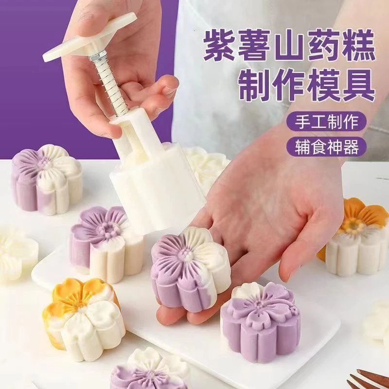 月饼模具2025新款家用绿豆饼紫薯点心山药糕点印花模具中国风模j