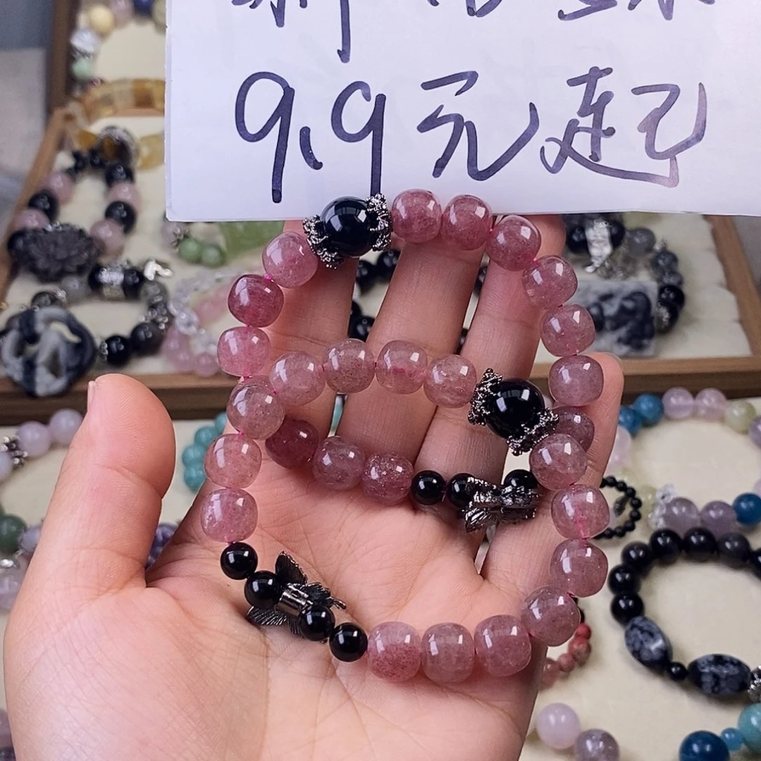 查罗石合金手链草莓10.8毫米