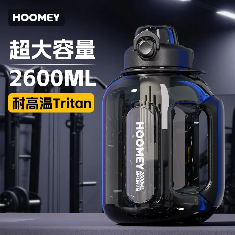 HOOMEY吨吨桶大容量水杯2025新款tritan男水壶大号运动健身吨吨杯
