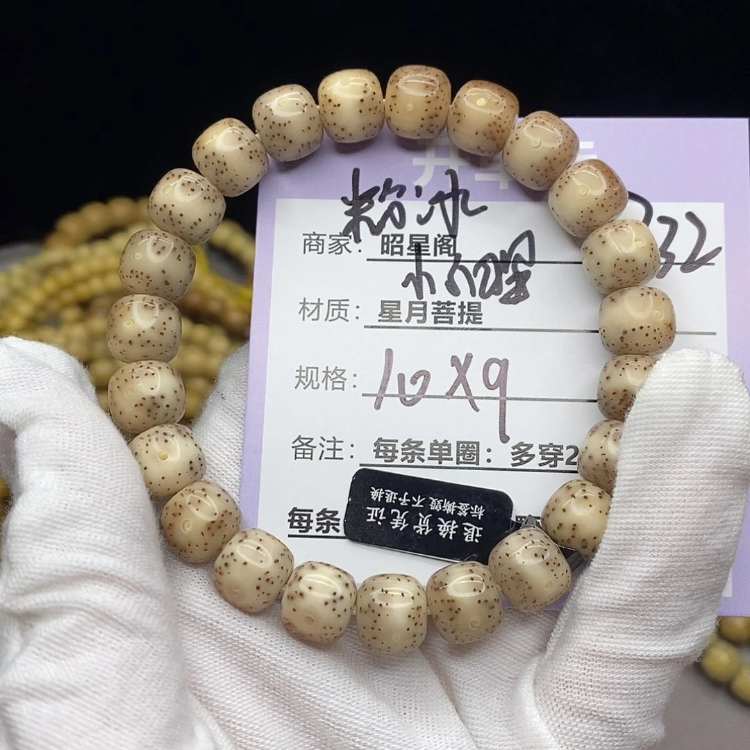 星月菩提吊坠d32//////////////