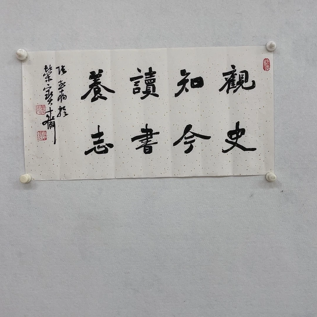 书法222222222222222222222