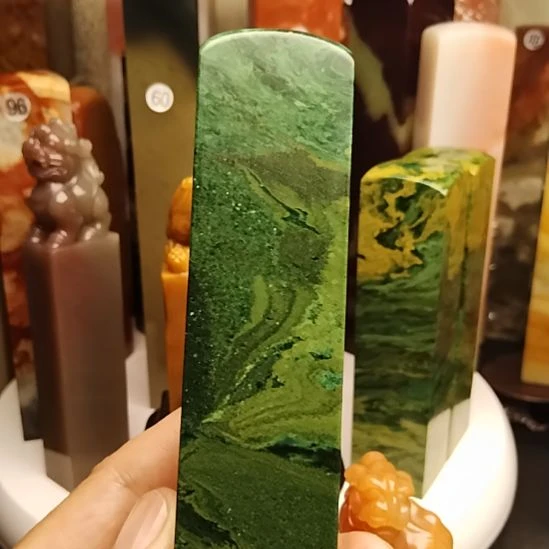 青田石印石孔雀绿素章