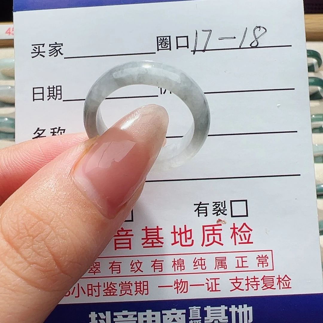 翡翠戒指未镶嵌戒指