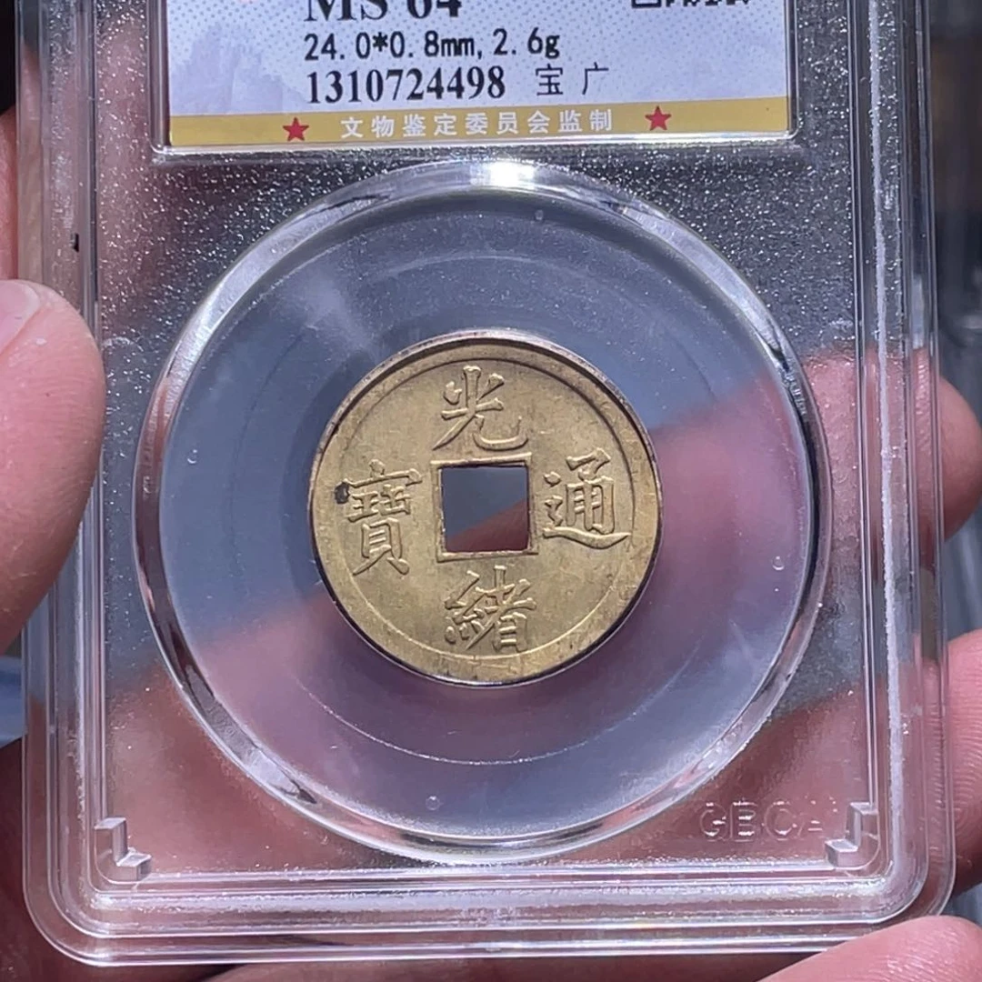 金属江南收藏江南柴4498