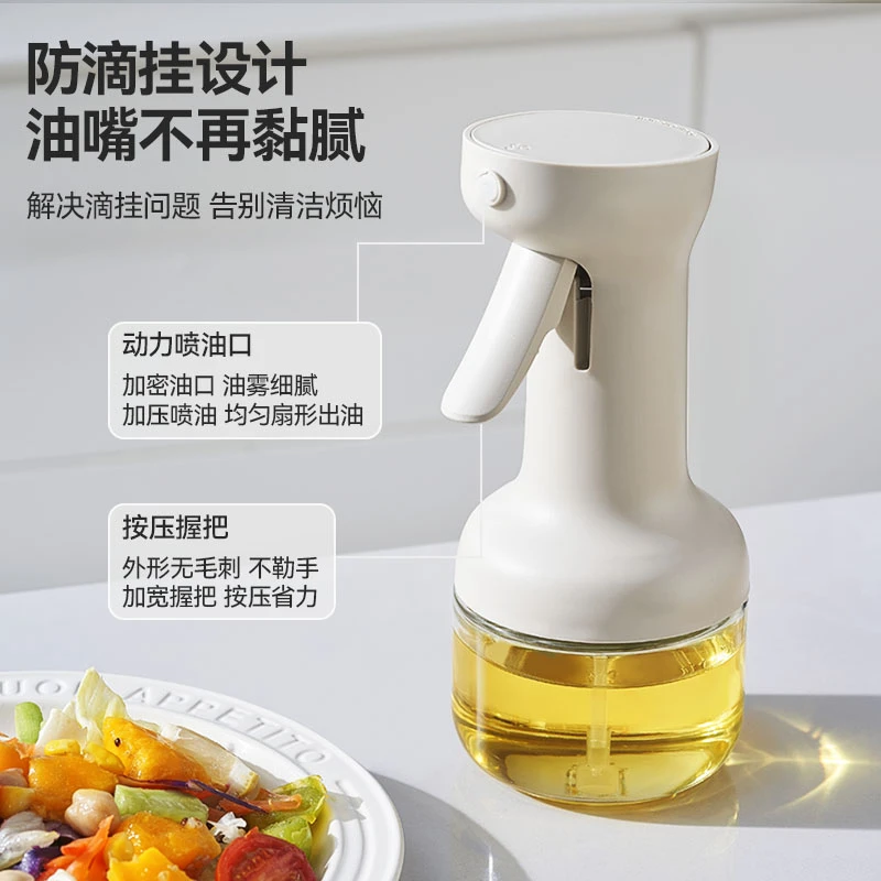 肆月长颈鹿喷油瓶酱油瓶喷油壶不挂油油罐壶厨房专用家用2025新款