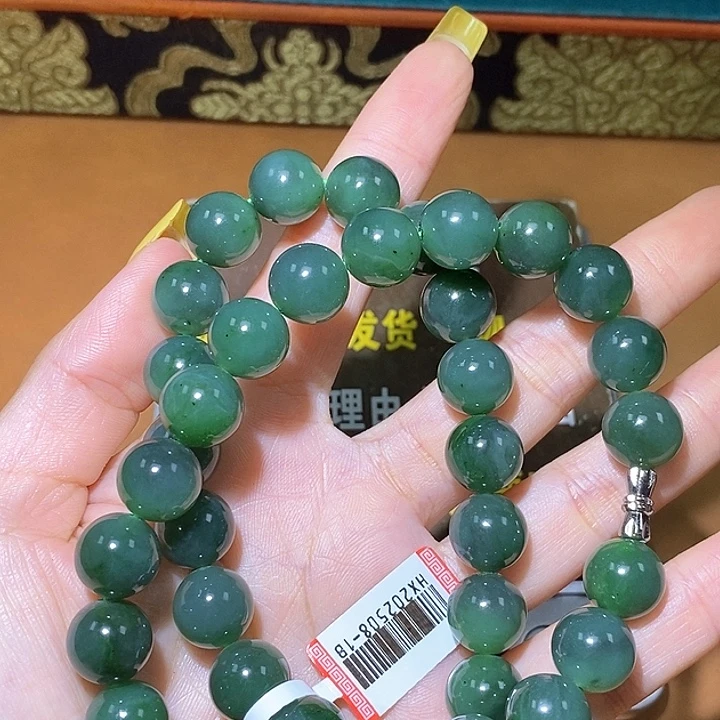 颈饰未镶嵌和田玉X7