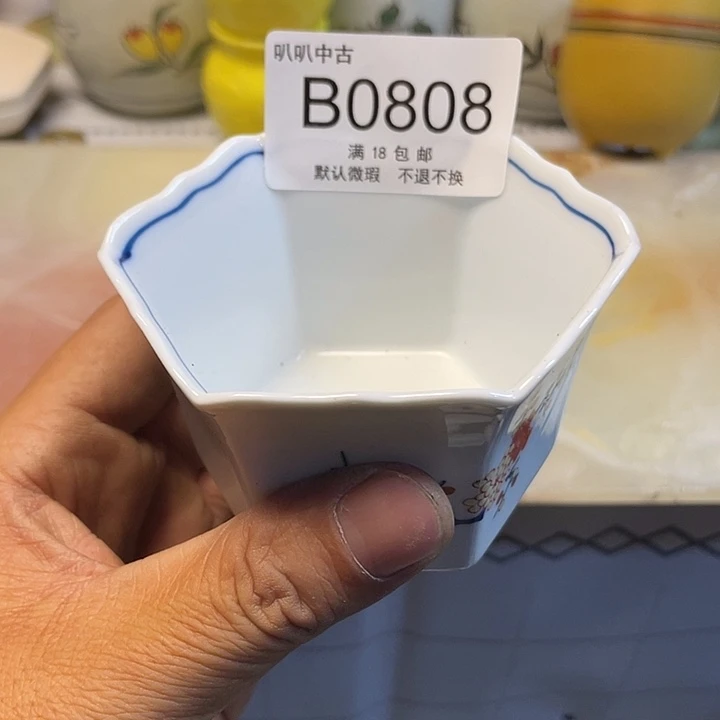 e***泽瓷片中古回流默认微瑕0808