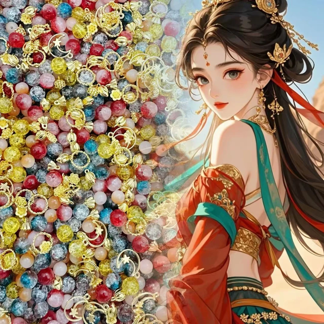 （敦煌色）琉璃珠珠新年红半成品饰品DIY精选琉璃珠混款爆花玉浮力