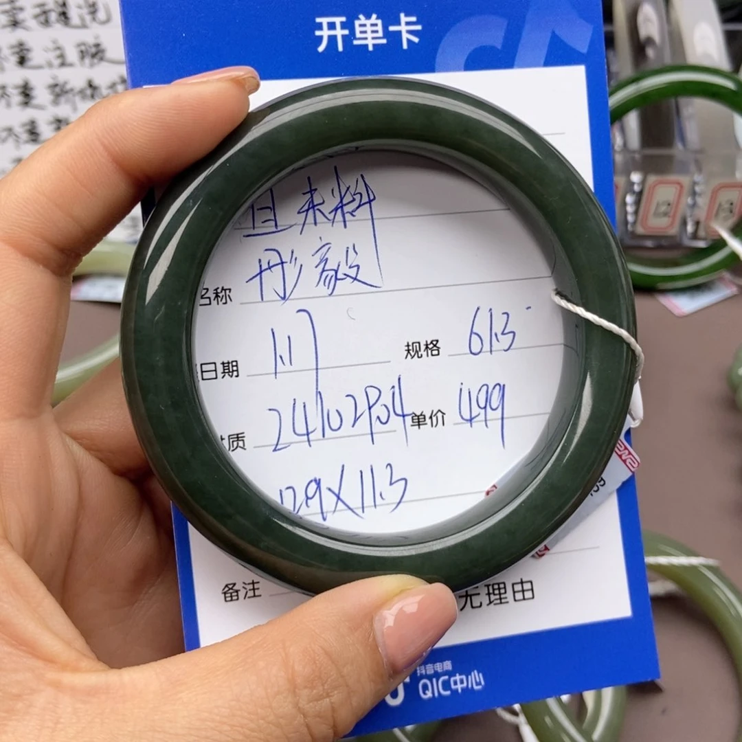 和田玉手镯未镶嵌彤****⁶