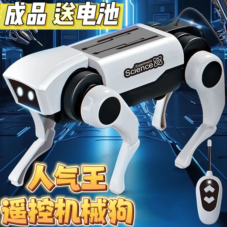 机器狗2025新款儿童DIY玩具电动遥控仿真男孩益智拼装礼物趣味