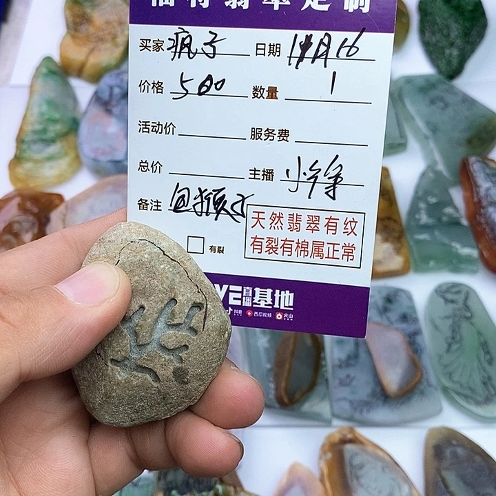 未镶嵌定制翡翠疯*天然翡翠包工