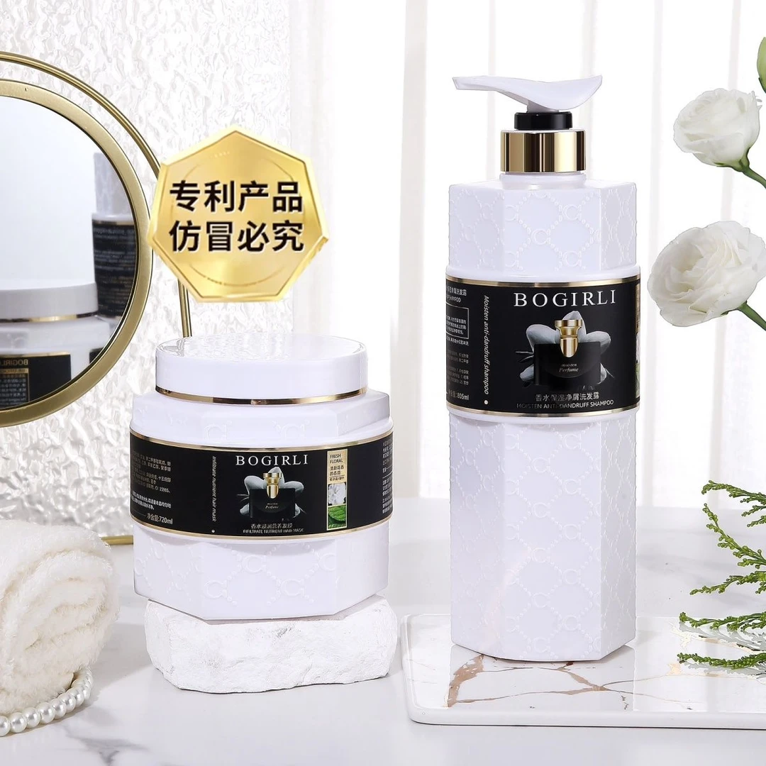 优赞香水浸润营养发膜，深层滋养秀发洗发水