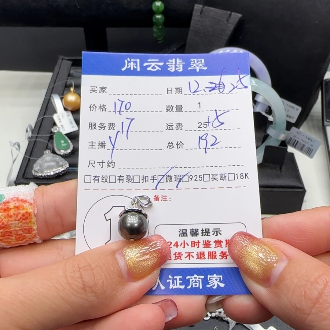 吊坠(不含链)海水珍珠银S925镶嵌珍珠吊坠