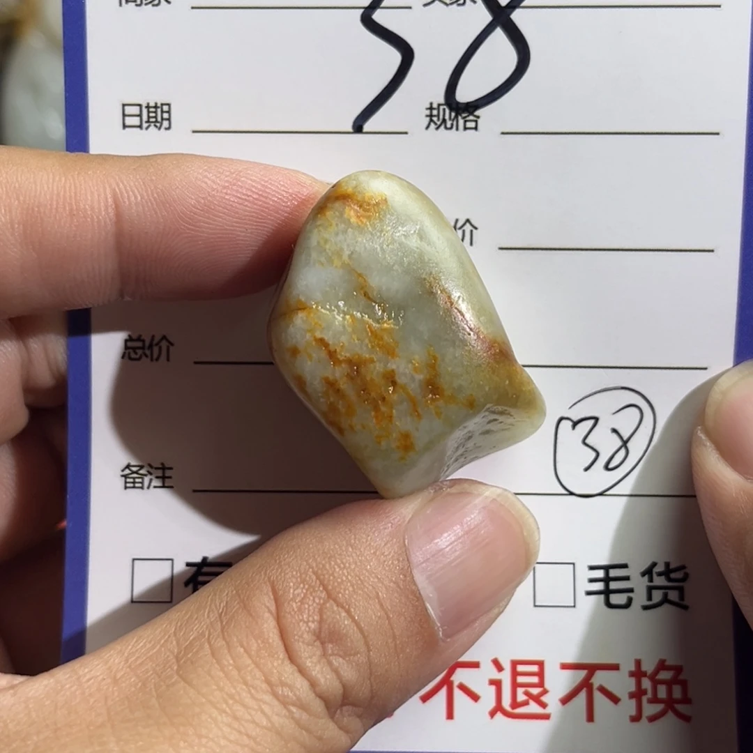 和田玉未镶嵌挂件哇*哈