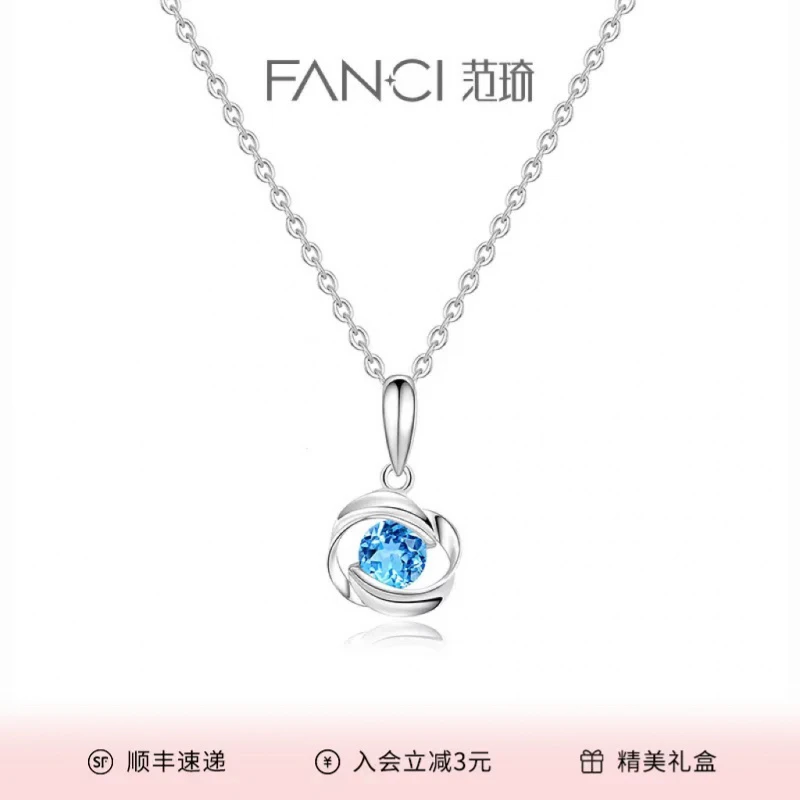 FANCI/范琦 坠链均925银 一见钟情项链女气质海洋之心轻奢小众