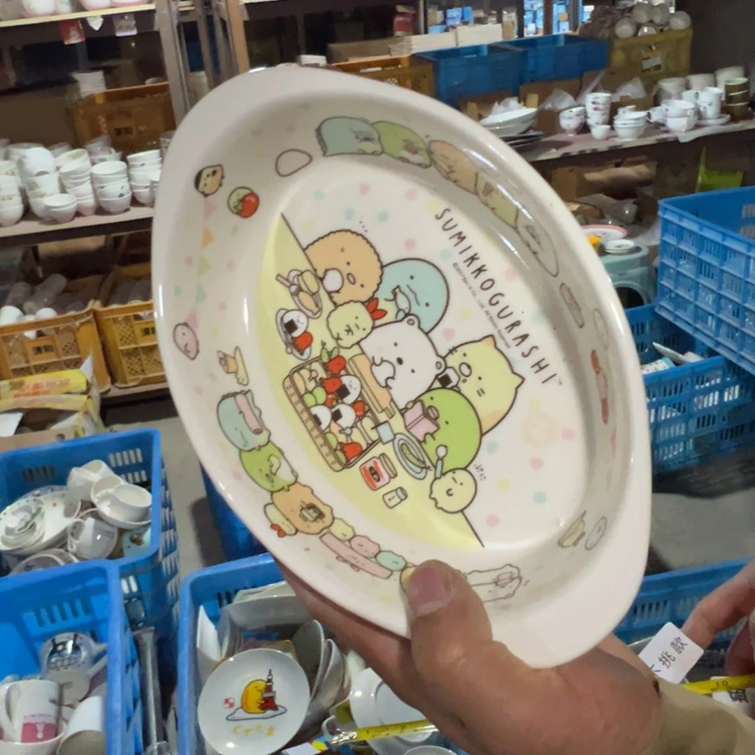 碟这个世界都是瑕疵