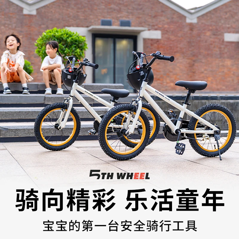 16寸儿童自行车3-4-5-6岁中童男女孩女通用户外骑行宝宝脚踏单车