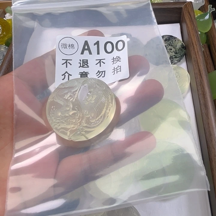 岫玉未镶嵌吊坠(不含链)火*鬼