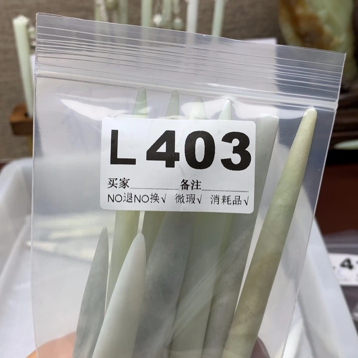 透闪石-蛇纹石玉发饰未镶嵌妘*