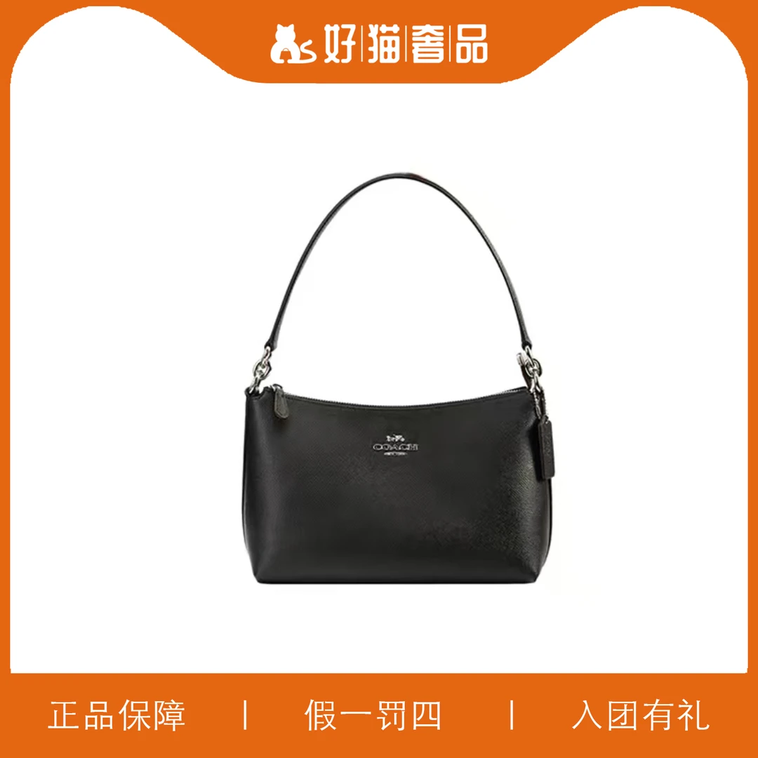 95新 COACH/蔻驰 蔻驰黑色腋下包/X2751/26X18X11