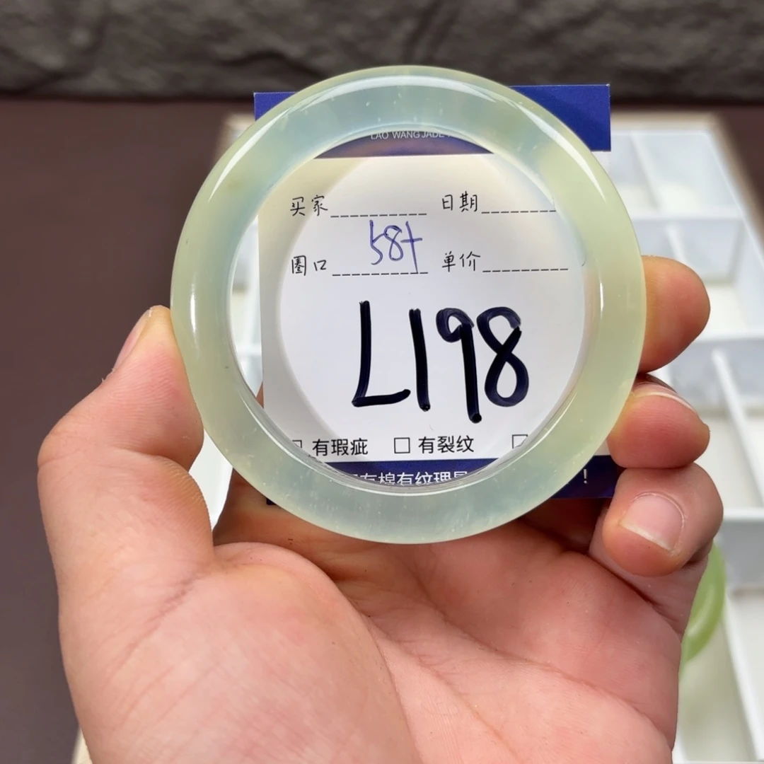 岫玉未镶嵌手镯手镯