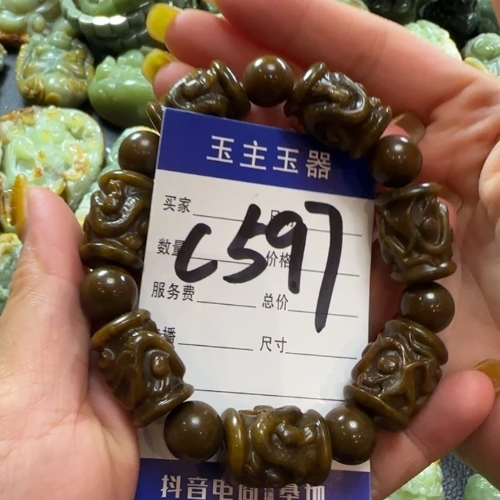 手串未镶嵌透闪石质玉