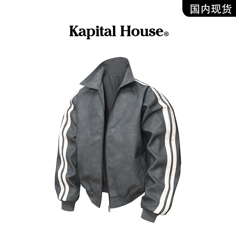 【品牌现货】Kapital House 秋季新款美式拼接立领条纹皮衣外套男