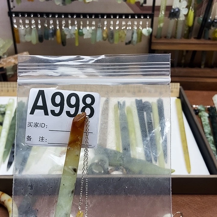 岫玉发簪未镶嵌放****下
