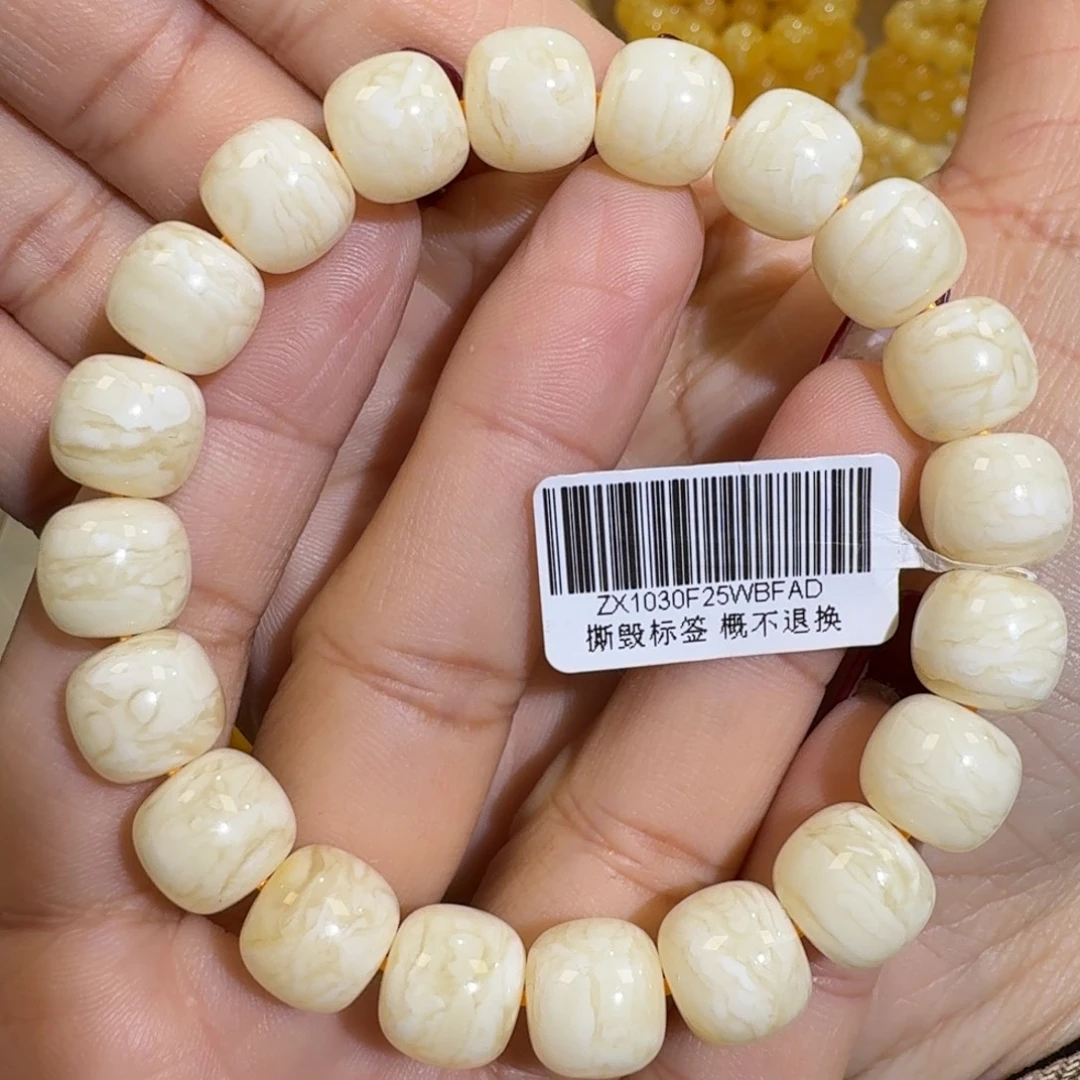 琥珀未镶嵌珠宝奇石11m焦皮同料老型虎皮花蜡手串16.4