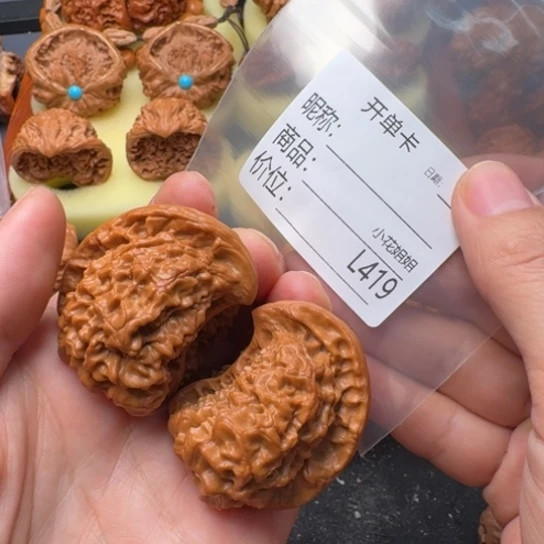 用***9文玩核桃把件座山雕