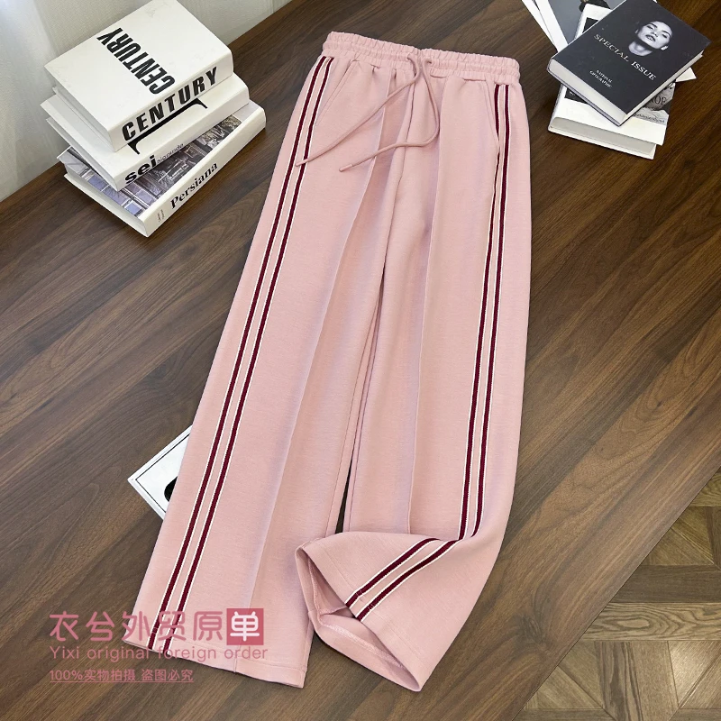 （粉色垂感软糯直筒裤）夏季新款线条设计感高腰显瘦休闲裤H