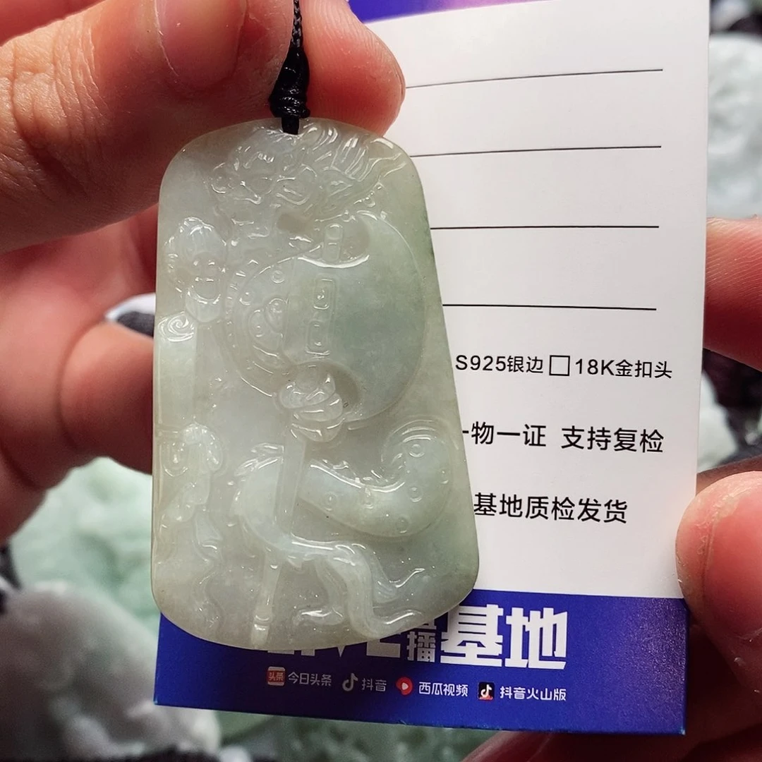 翡翠颈饰未镶嵌翡翠