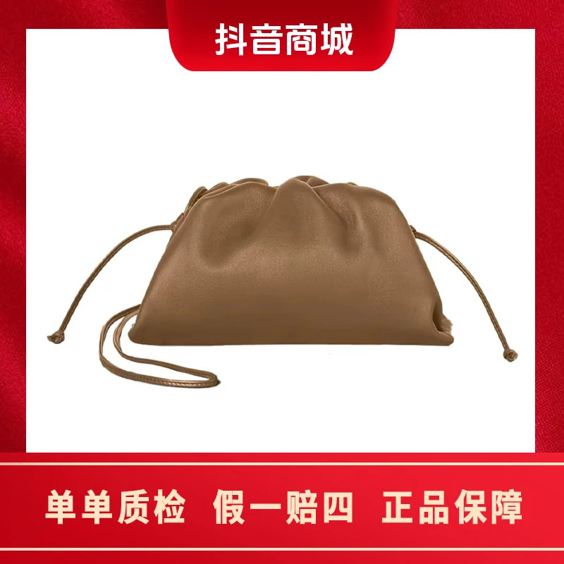 99新 BOTTEGA VENETA/葆蝶家 云朵包 单肩斜挎手提包 焦糖色