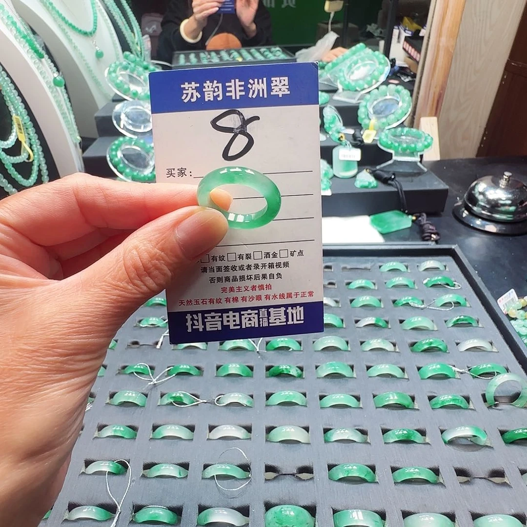 石英质玉（非洲翠）未镶嵌戒圈