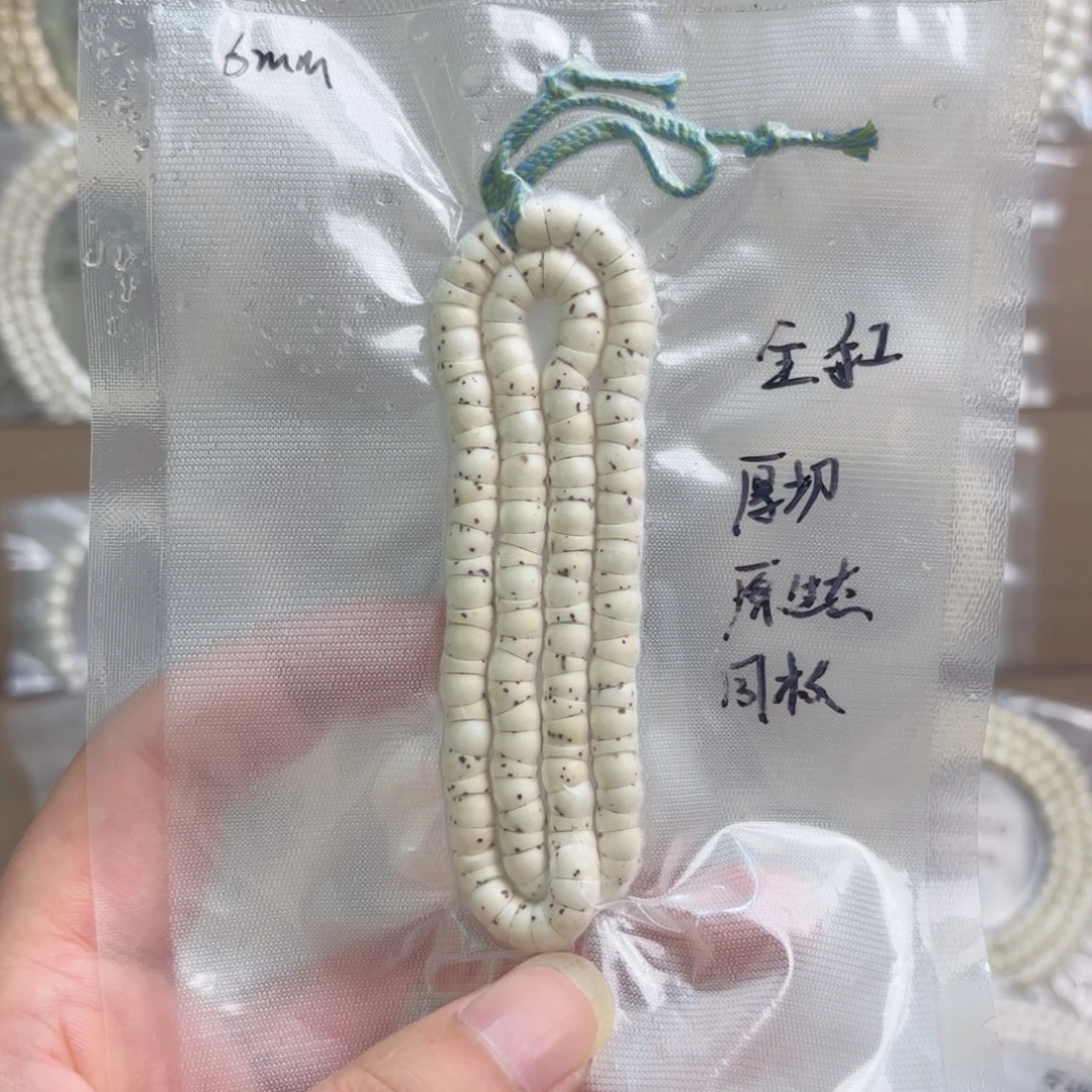 h***宝把件星月菩提海南