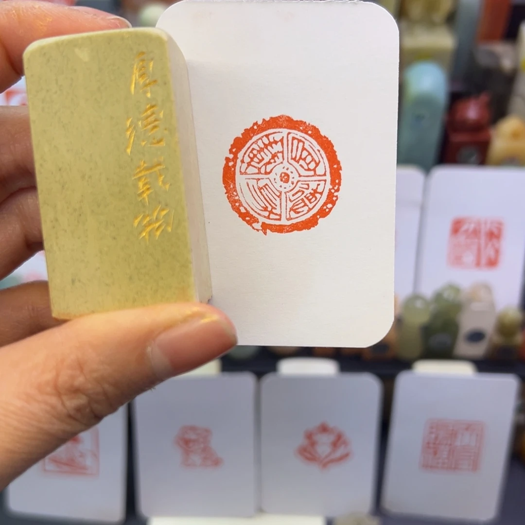 印石寿山石厚德载物2.5