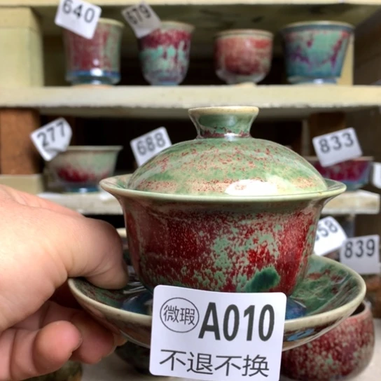 钧瓷的制作方法和工艺