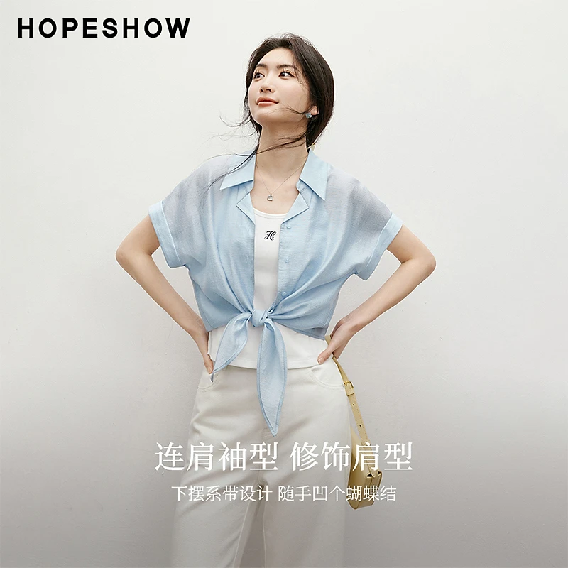 红袖2025夏季女装 法式复古连肩袖系带单排扣翻领衬衫90125150304