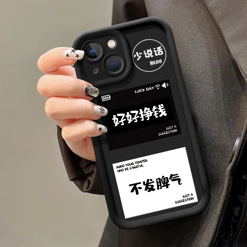 不发脾气适用苹果16华为mate70荣耀手机壳oppo软壳vivo小米防摔套