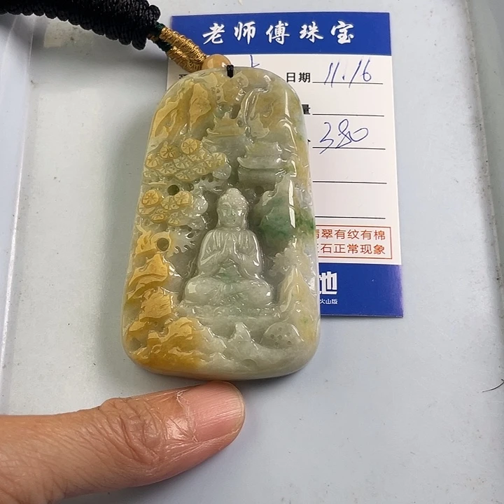 颈饰未镶嵌翡翠?****