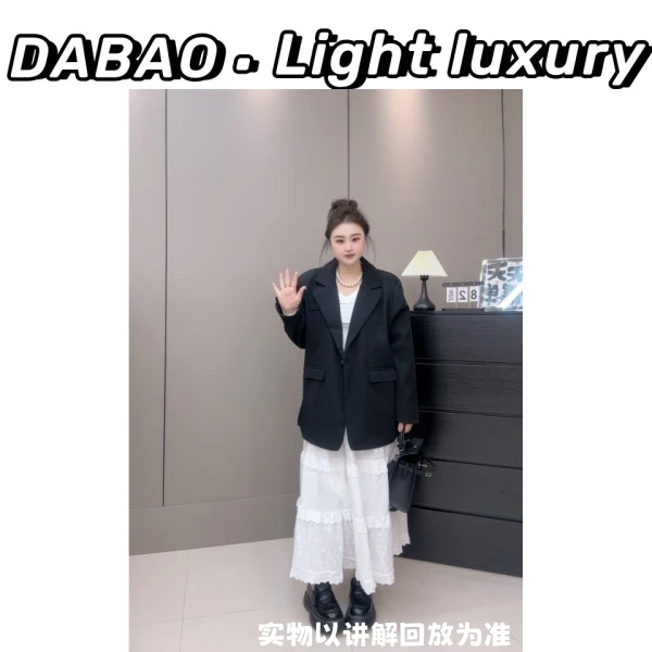 【DABAO大宝】早春新款韩版廓形黑色西装外套休闲气质西服+半裙套装