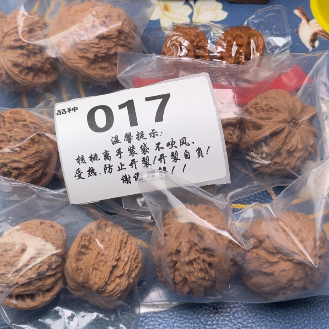 把件文玩核桃17号6对带练手霸王龙