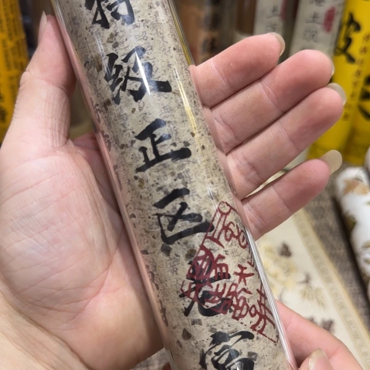 闪购链接专属链接