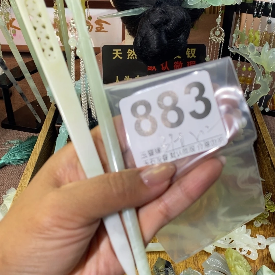 挞***熊蛇纹石玉未镶嵌发饰