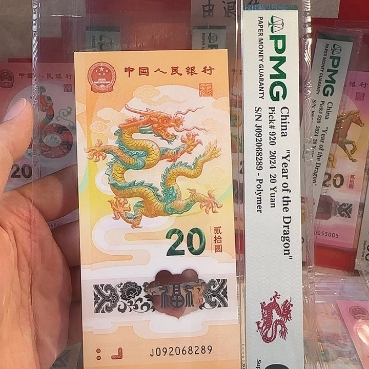 塑料龙钞龙珠号尾8289