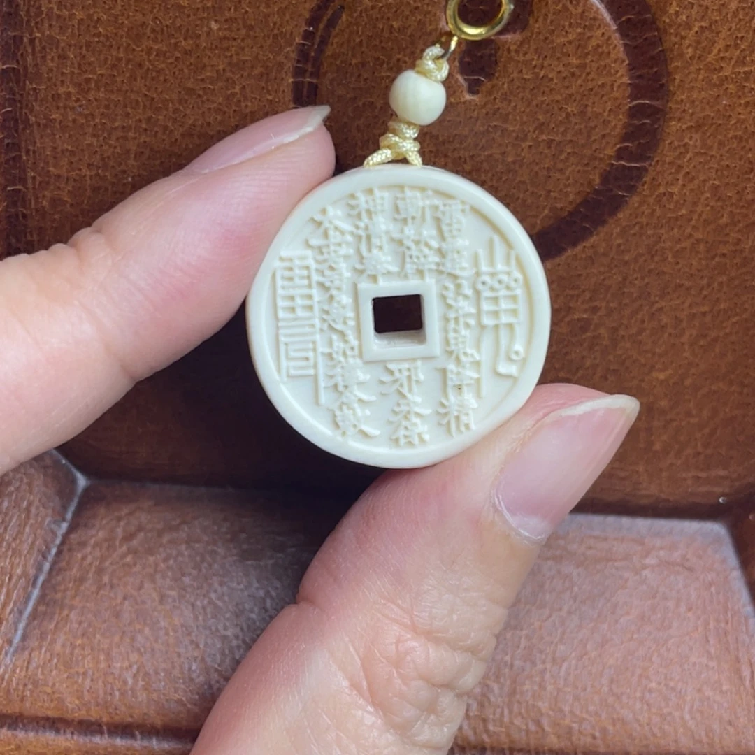 手串/手链/手镯猛犸象牙23山鬼花钱