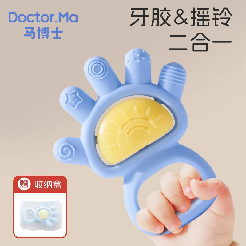 马博士婴儿牙胶手摇铃硅胶宝宝可咬磨牙咬咬乐手摇铃口欲期玩具