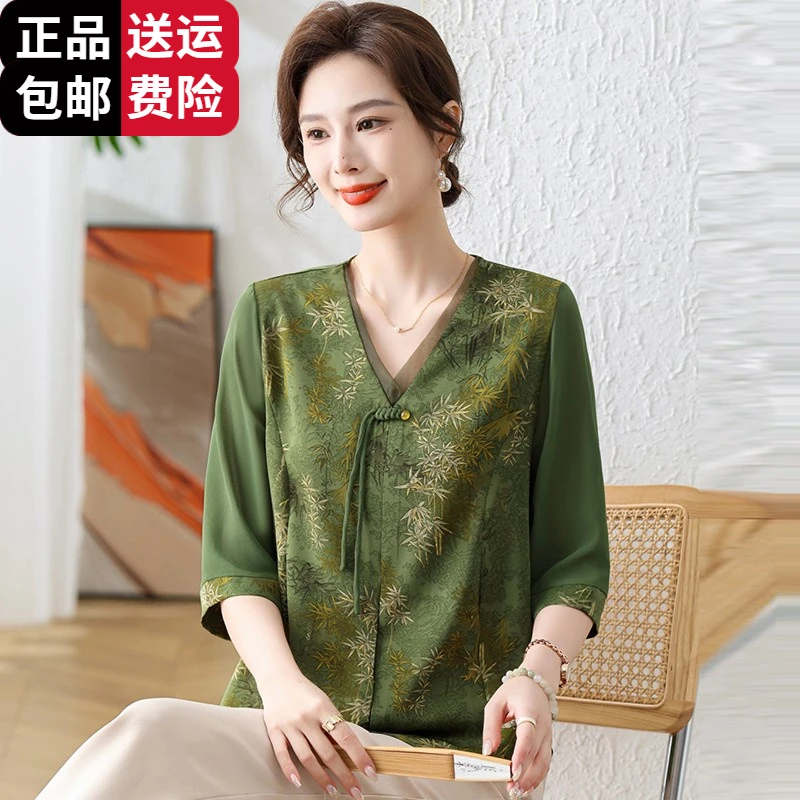 恒源祥集团彩羊中老人短袖v领上衣女夏季优雅妈妈夏装冰丝小衫