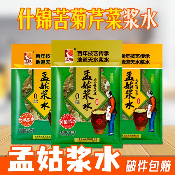 MENG GU/孟姑厂家直销甘肃天水传统特产孟姑什锦浆水5袋装/8袋装