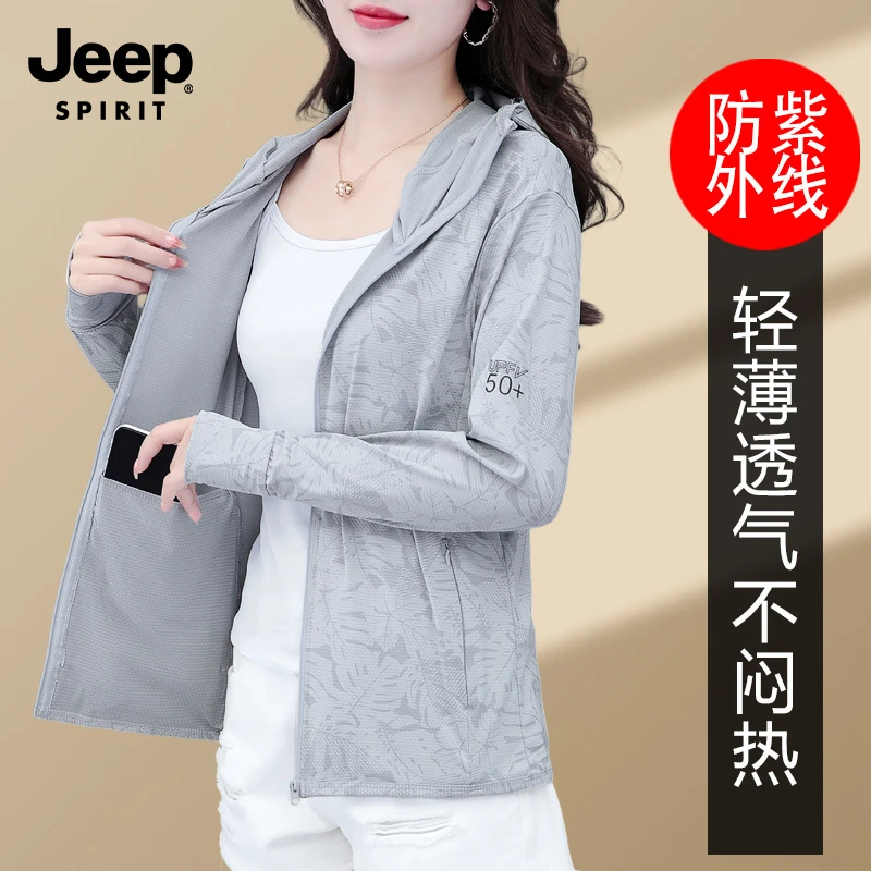 JEEP吉普灰色薄款防晒衣女款夏季2025新款防紫外线花色防晒衣外套